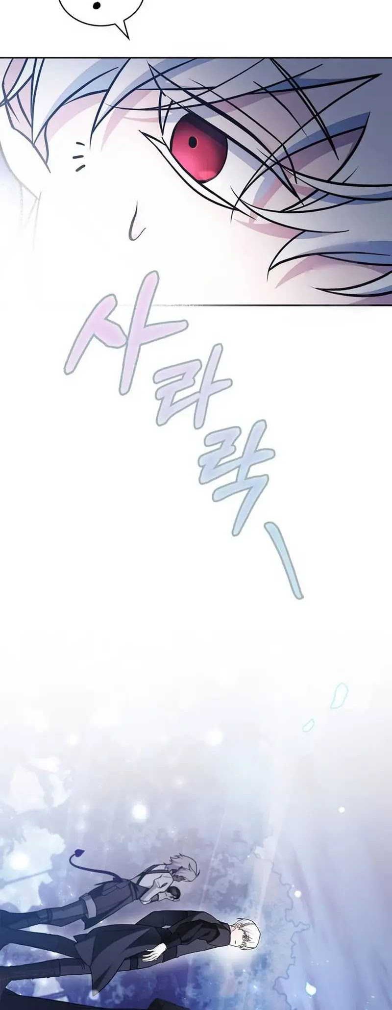 I'm Not That Kind of Talent Chapter 66 - halaman 21