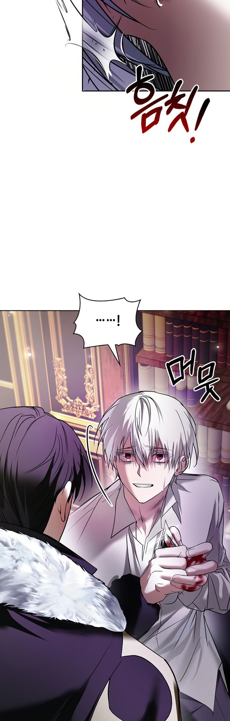 I'm Not That Kind of Talent Chapter 76 - halaman 47