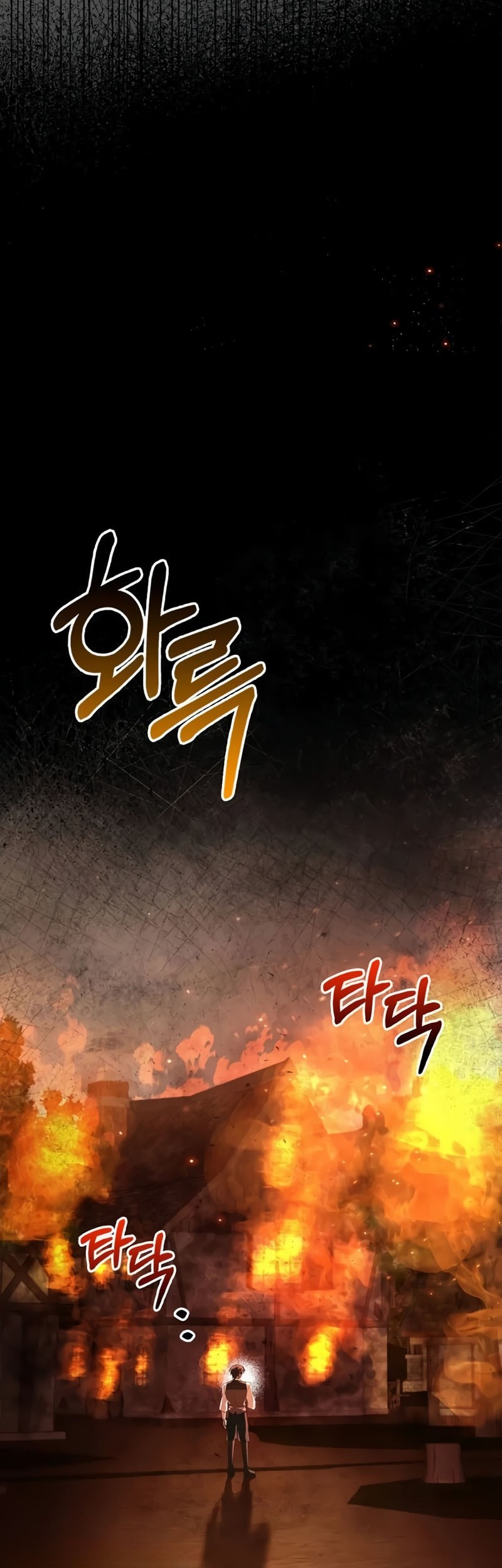 I'm Not That Kind of Talent Chapter 77 - halaman 46