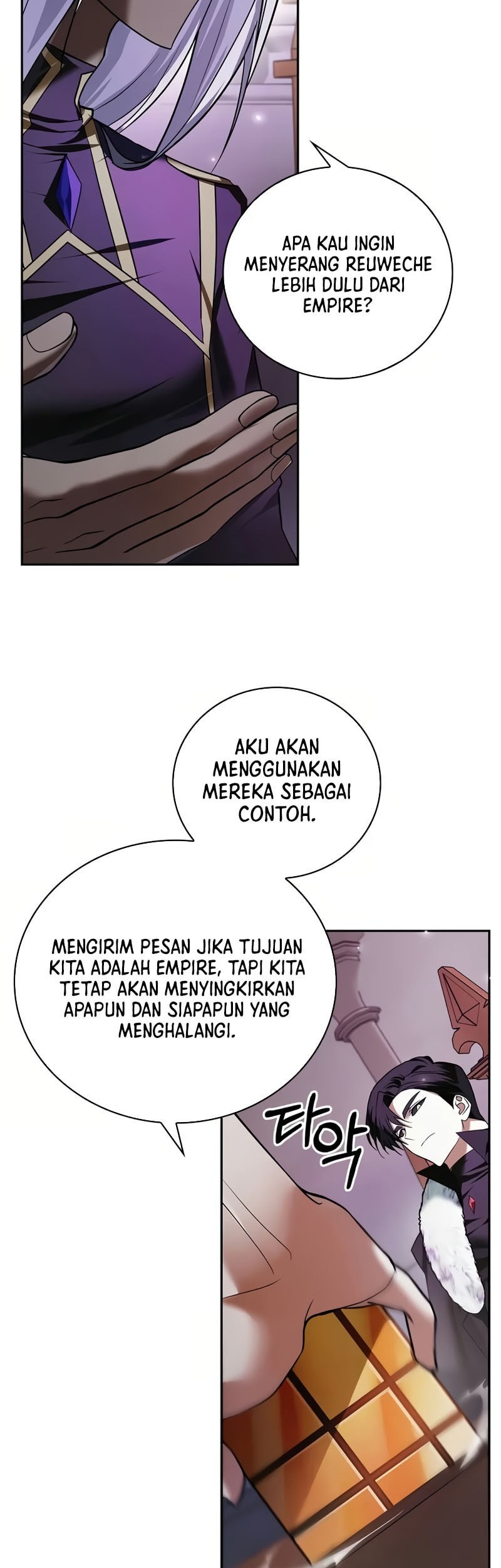 I'm Not That Kind of Talent Chapter 78 - halaman 71