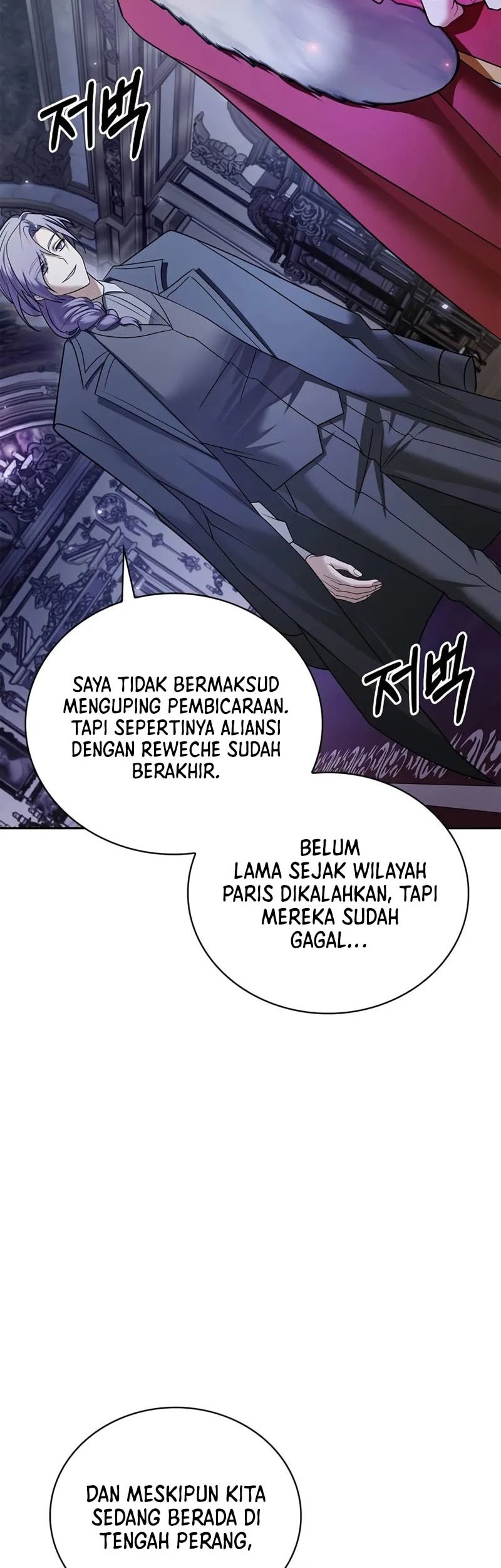 I'm Not That Kind of Talent Chapter 80 - halaman 42