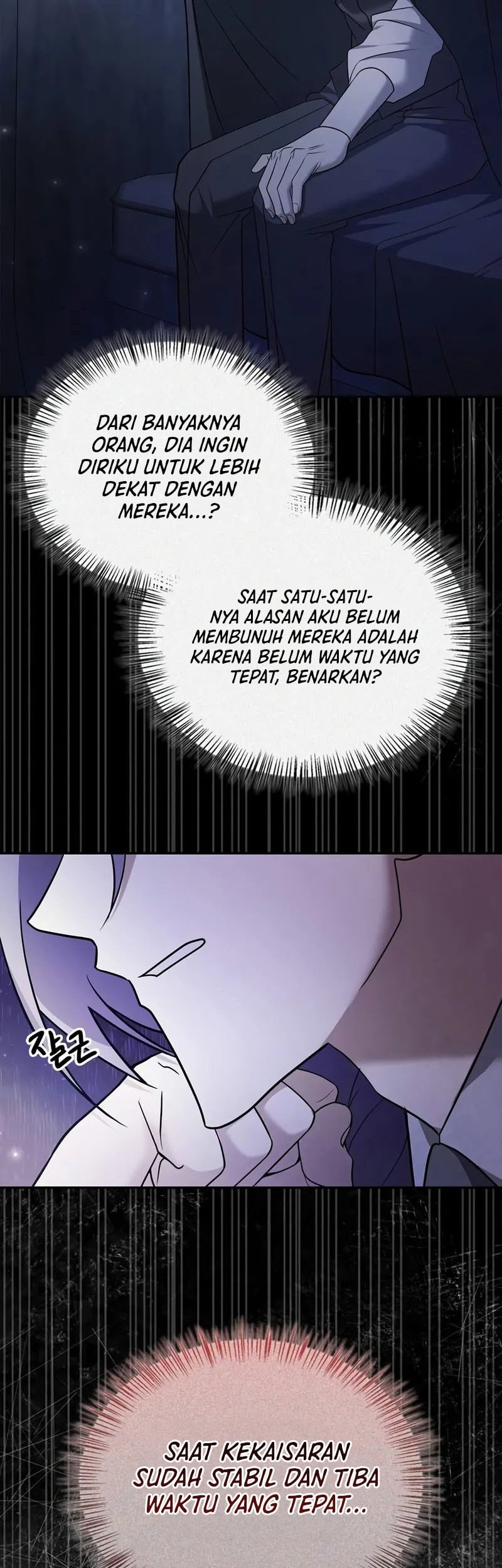 I'm Not That Kind of Talent Chapter 80 - halaman 86