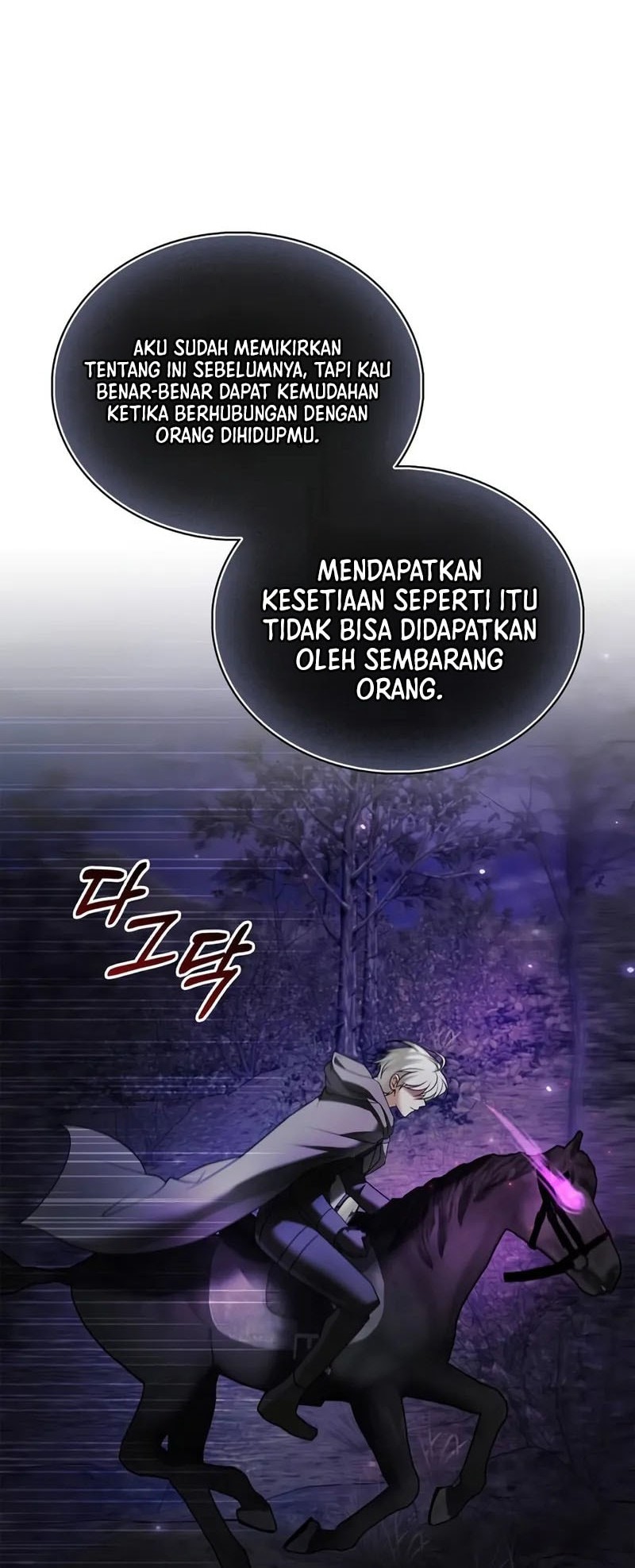I'm Not That Kind of Talent Chapter 81 - halaman 64