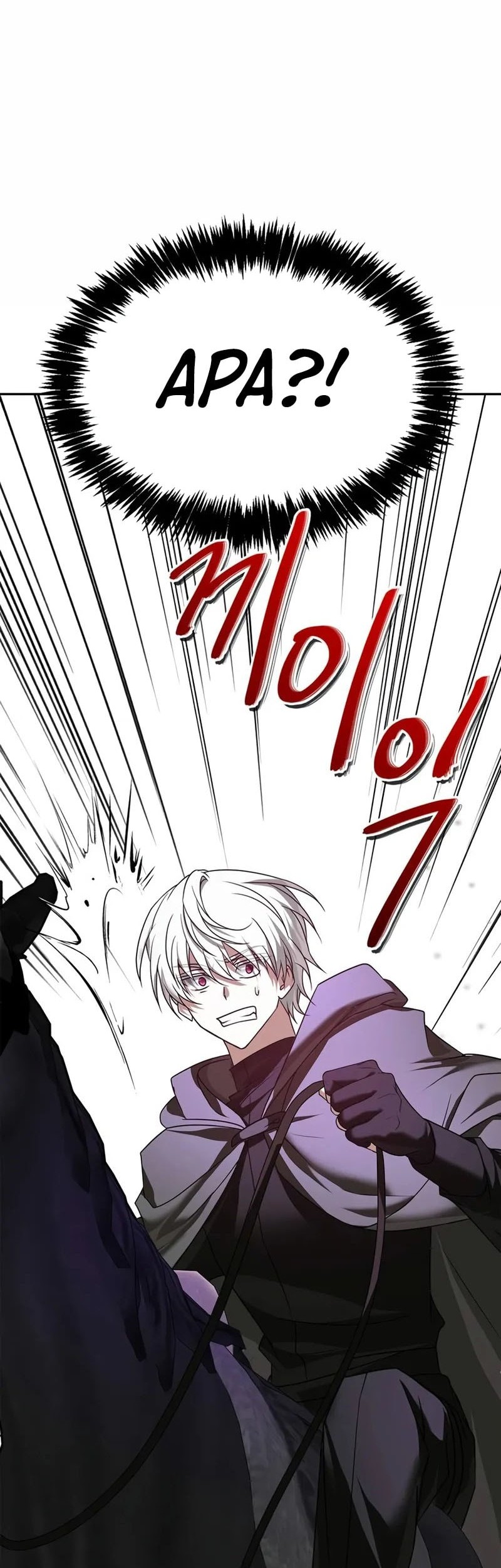 I'm Not That Kind of Talent Chapter 81 - halaman 74