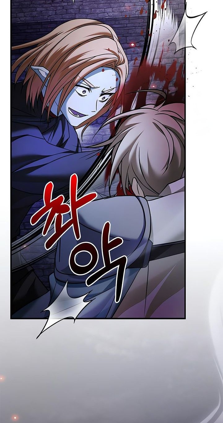 I'm Not That Kind of Talent Chapter 83 - halaman 43