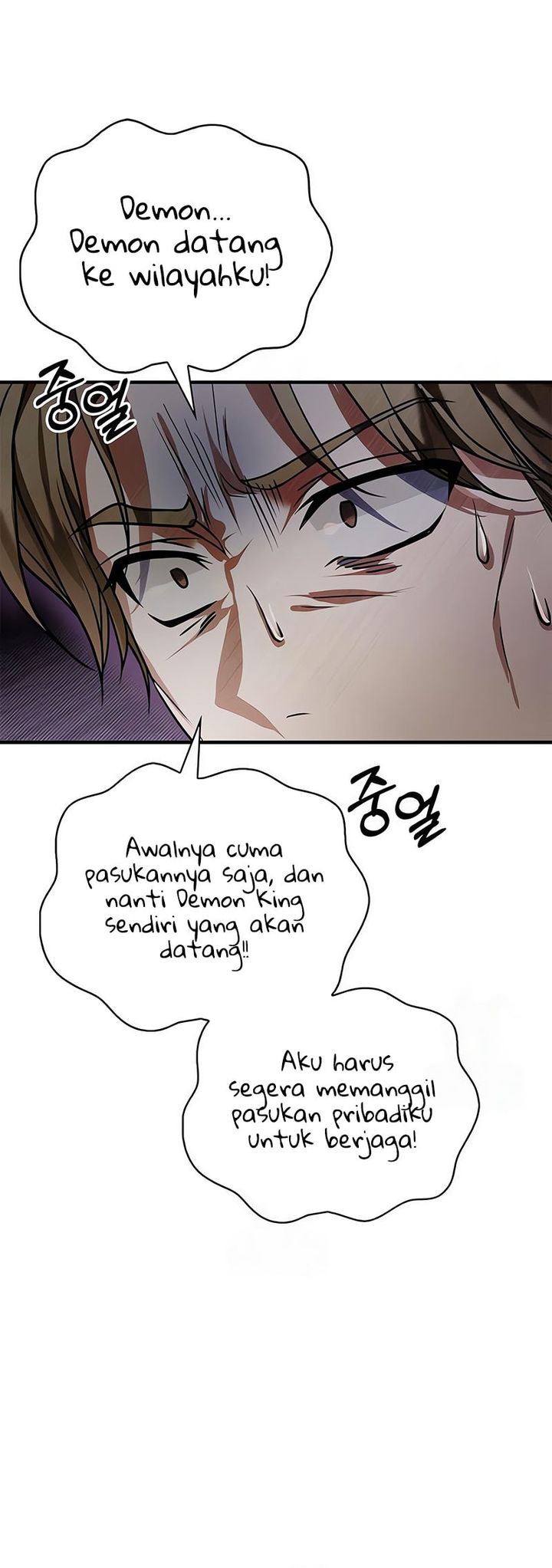I'm Not That Kind of Talent Chapter 83 - halaman 69