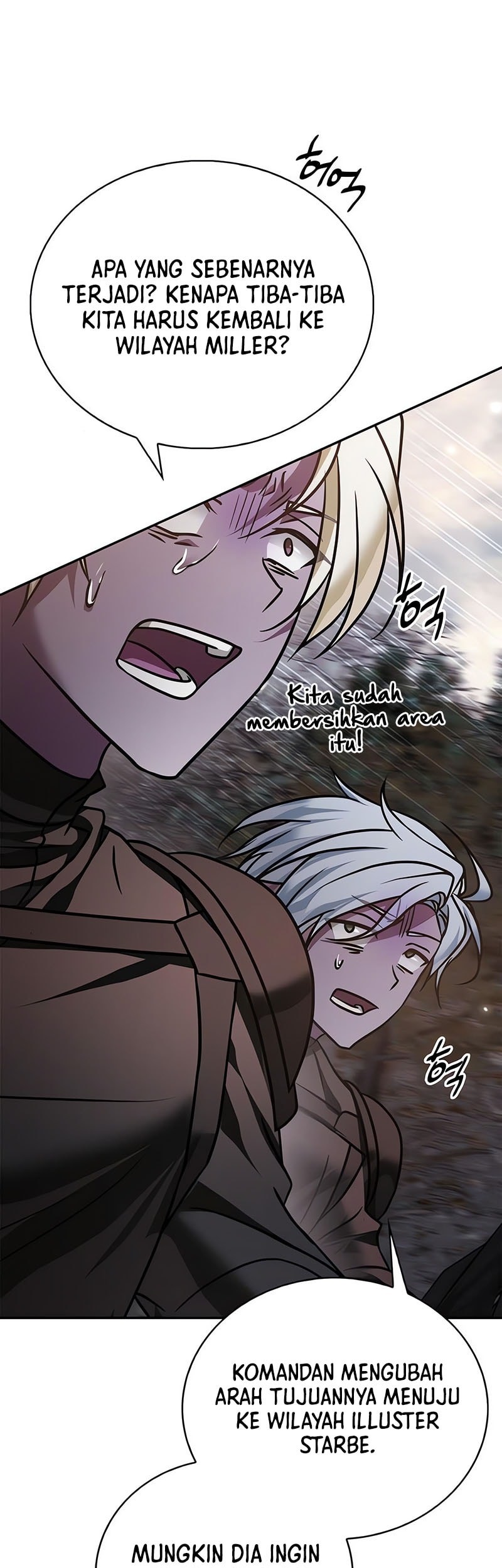I'm Not That Kind of Talent Chapter 85 - halaman 70