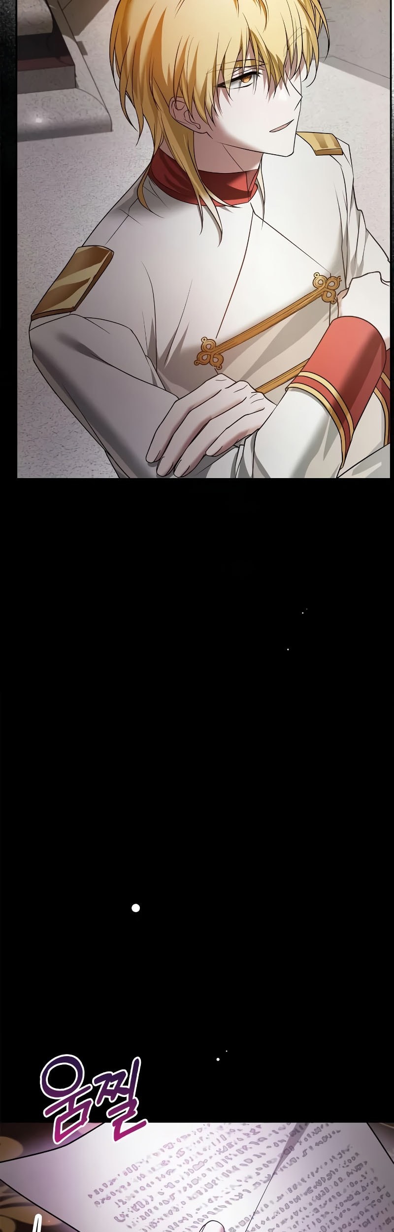 I'm Not That Kind of Talent Chapter 86 - halaman 96