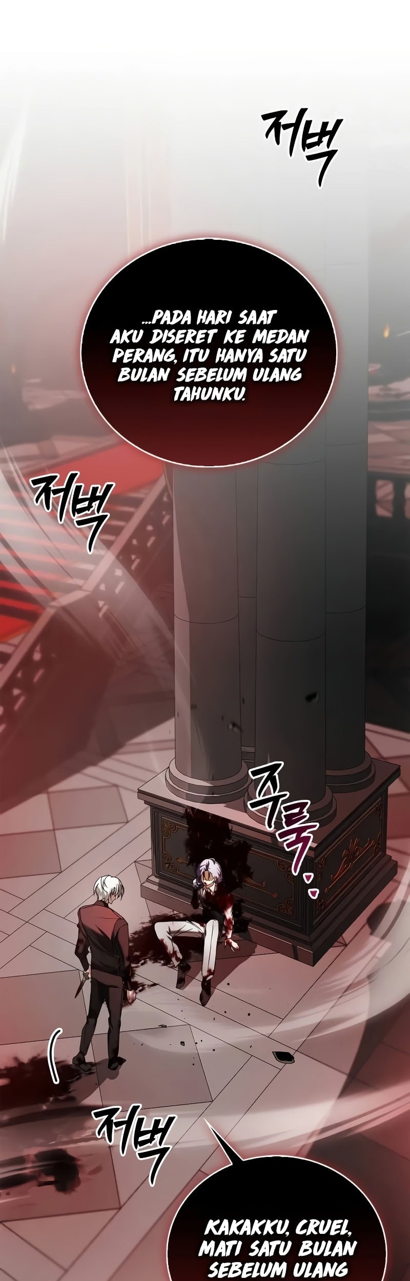 I'm Not That Kind of Talent Chapter 90 - halaman 62