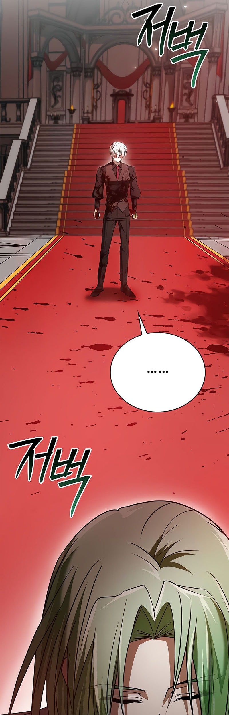 I'm Not That Kind of Talent Chapter 91 - halaman 23