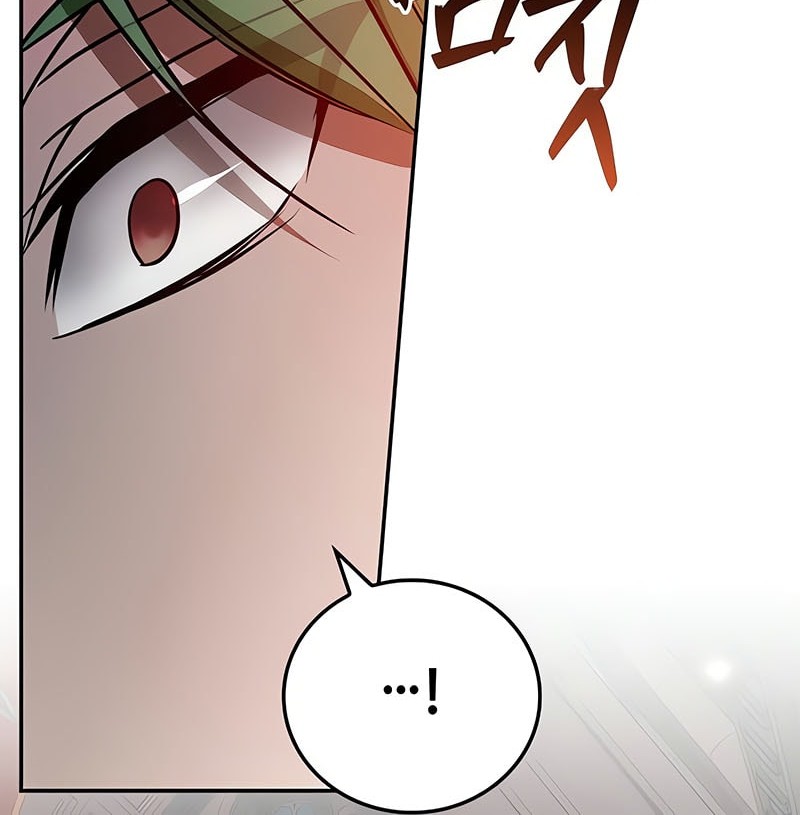 I'm Not That Kind of Talent Chapter 91 - halaman 25
