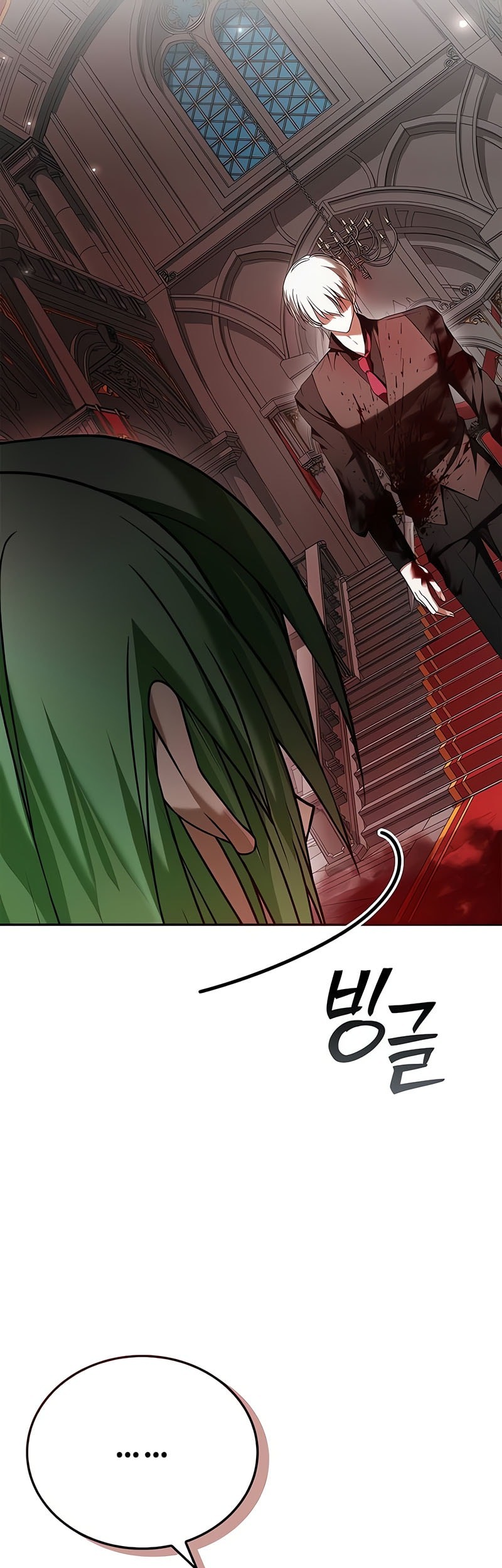 I'm Not That Kind of Talent Chapter 91 - halaman 26