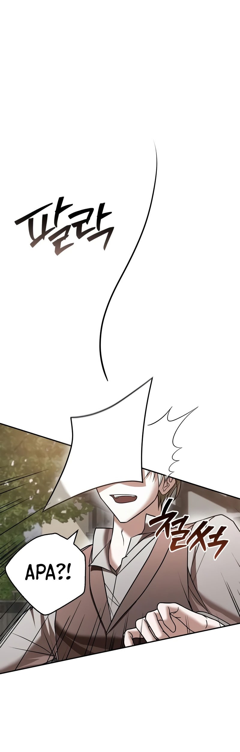 I'm Not That Kind of Talent Chapter 94 - halaman 73