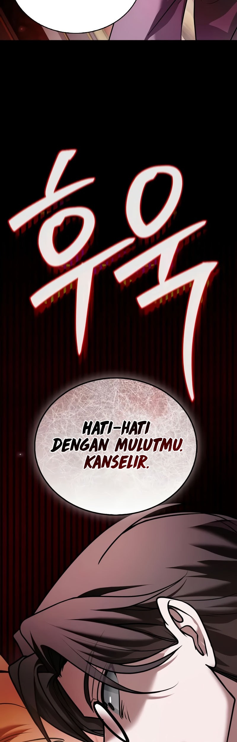 I'm Not That Kind of Talent Chapter 95 - halaman 31
