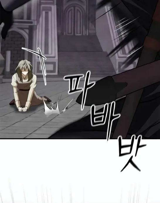 I'm Not That Kind of Talent Chapter 98 - halaman 29