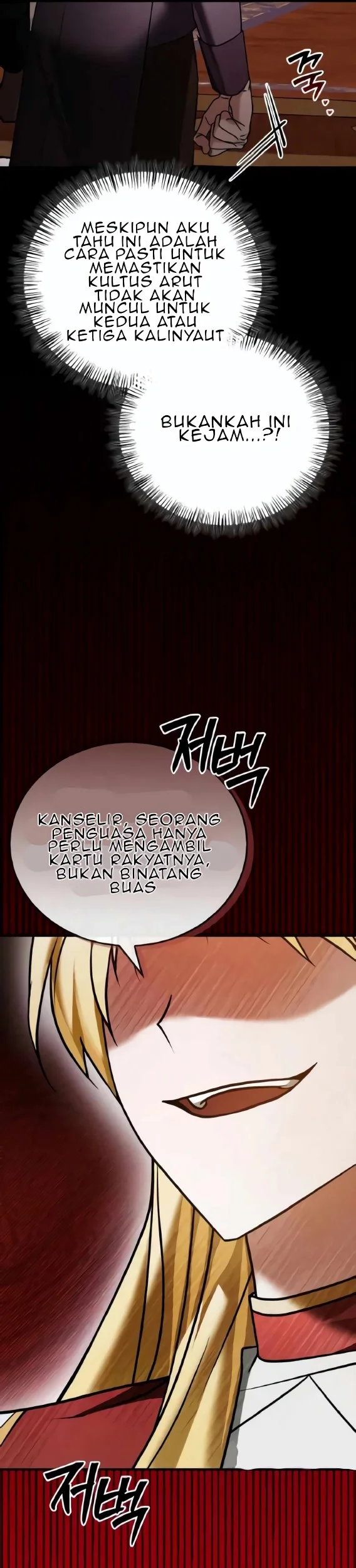 I'm Not That Kind of Talent Chapter 98 - halaman 50
