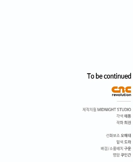 I'm Not That Kind of Talent Chapter 98 - halaman 61