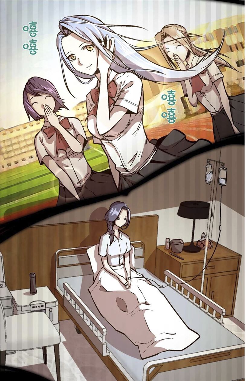 I’m Not The Overlord Chapter 1 - halaman 117