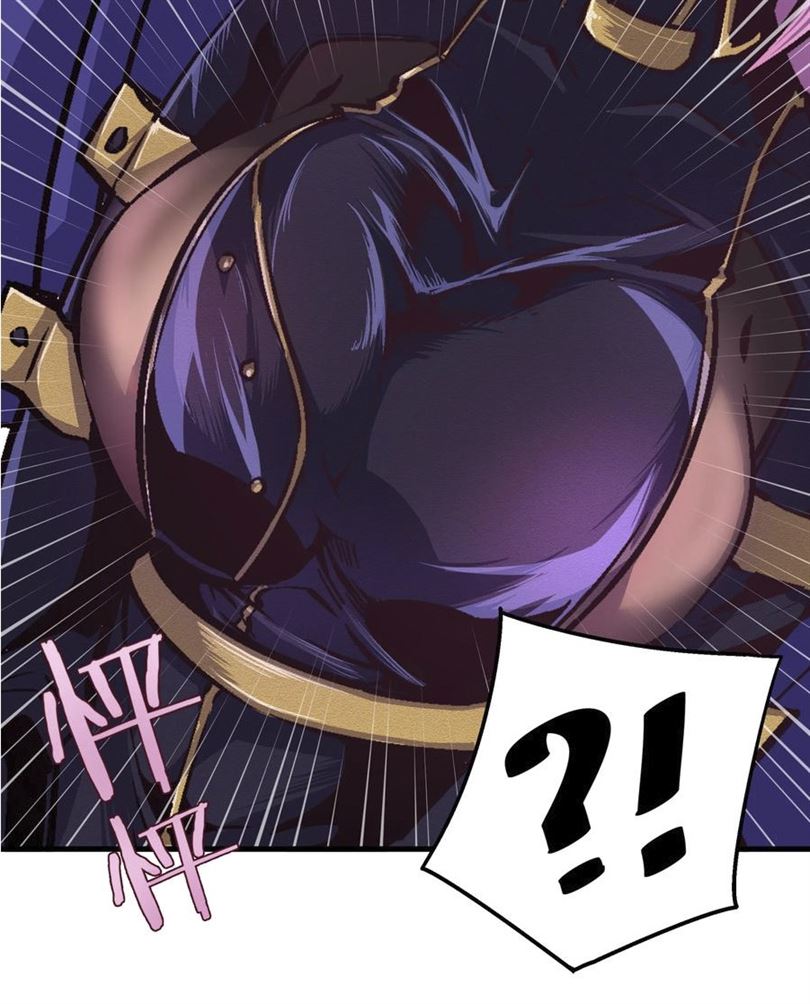 I’m Not The Overlord Chapter 1 - halaman 12