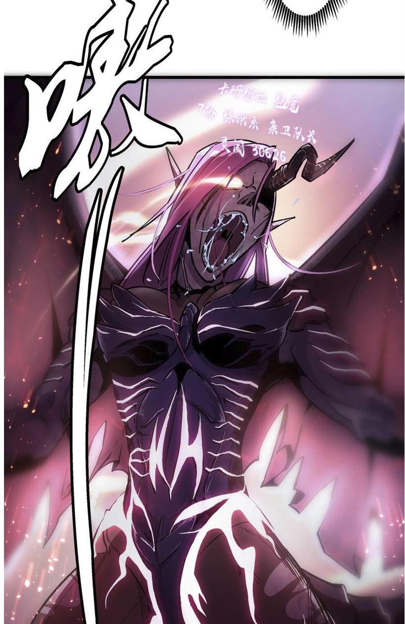 I’m Not The Overlord Chapter 1 - halaman 133