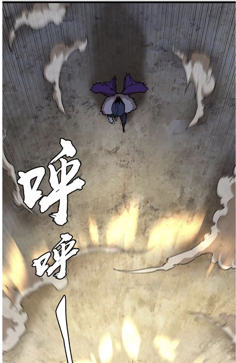 I’m Not The Overlord Chapter 1 - halaman 146