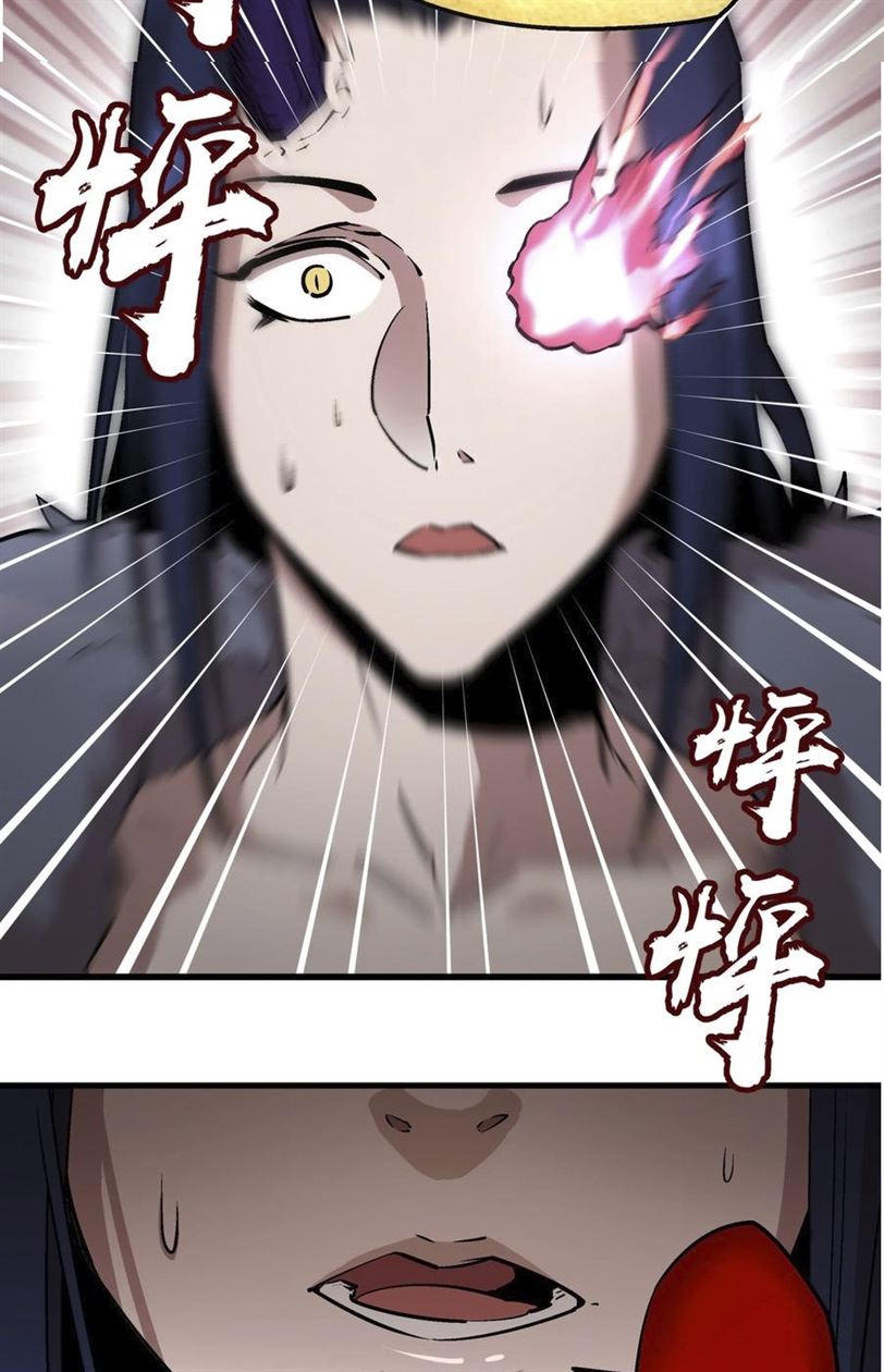 I’m Not The Overlord Chapter 1 - halaman 157