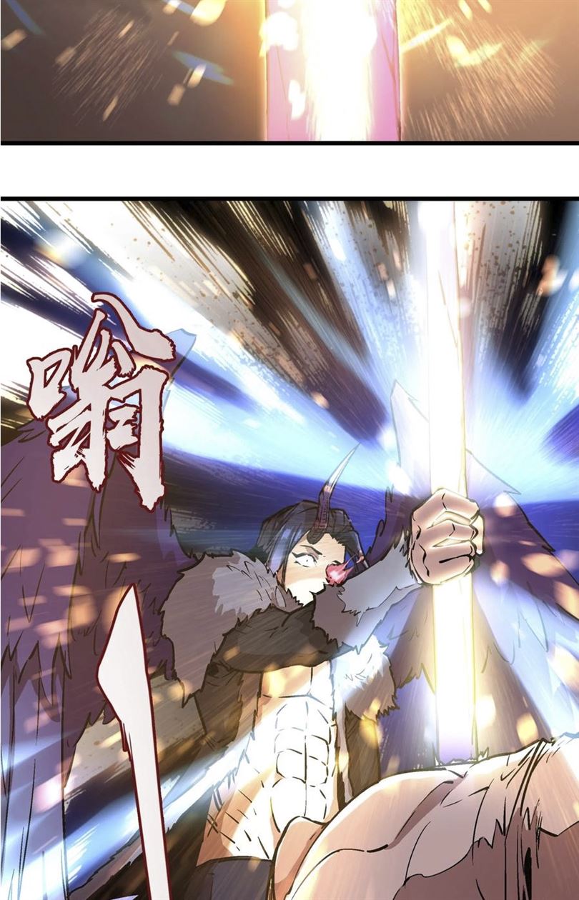 I’m Not The Overlord Chapter 1 - halaman 181