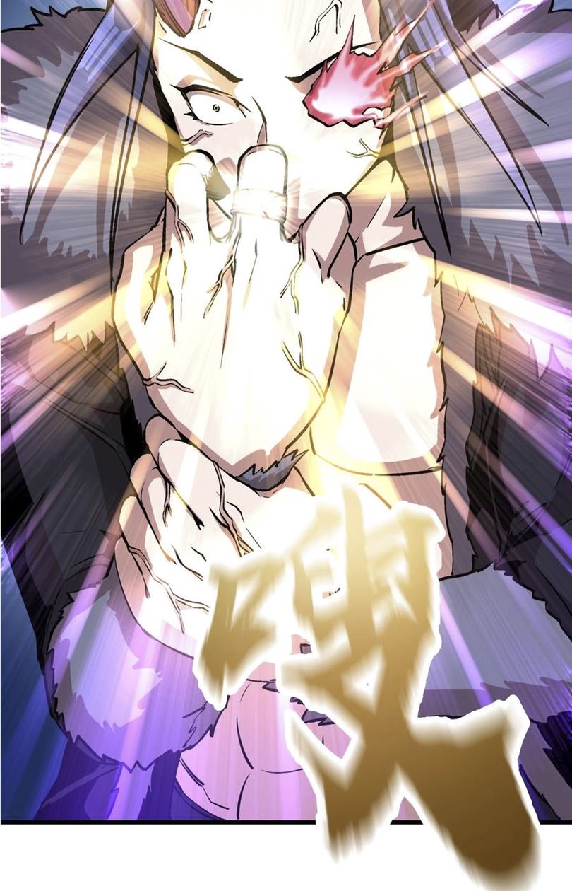 I’m Not The Overlord Chapter 1 - halaman 185