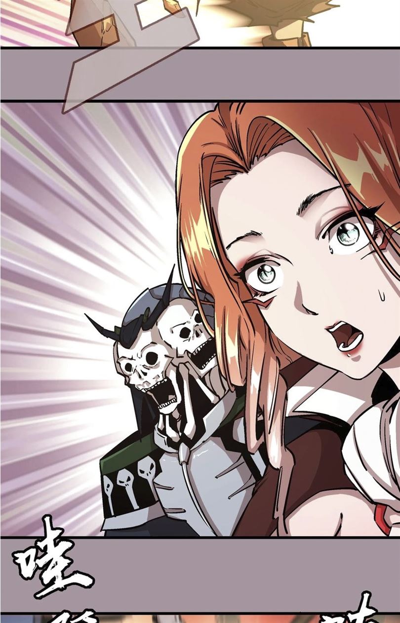 I’m Not The Overlord Chapter 1 - halaman 201