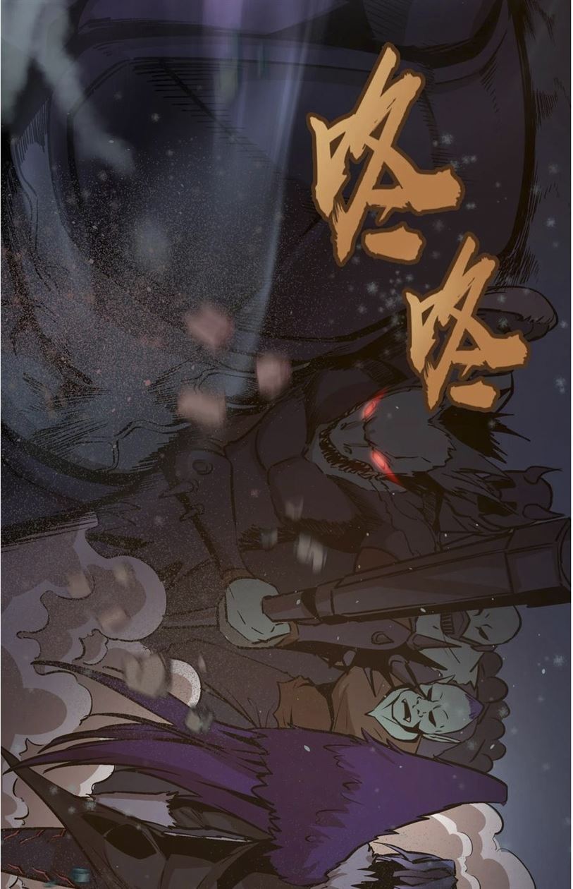 I’m Not The Overlord Chapter 1 - halaman 219