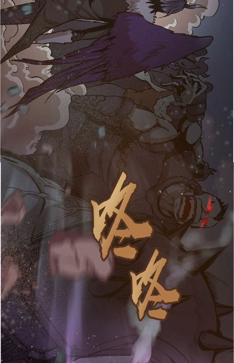 I’m Not The Overlord Chapter 1 - halaman 220