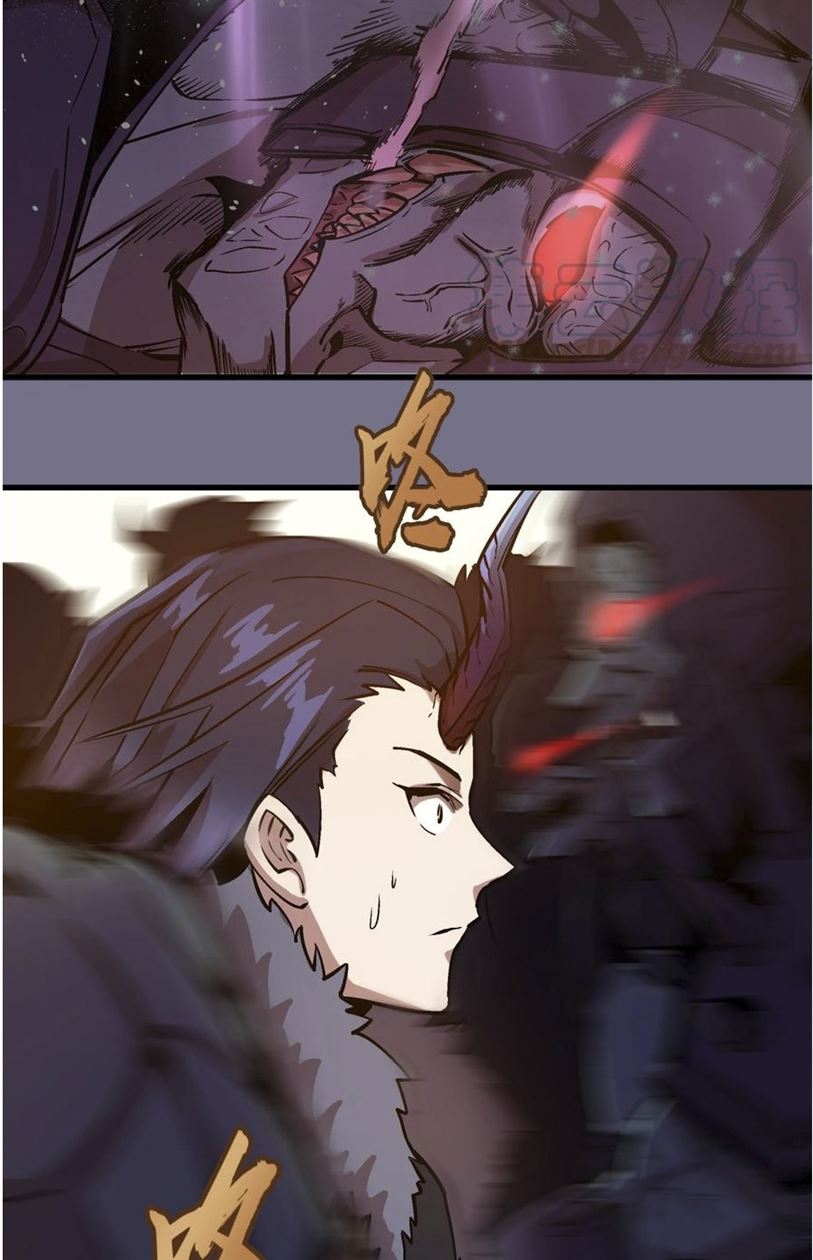 I’m Not The Overlord Chapter 1 - halaman 221