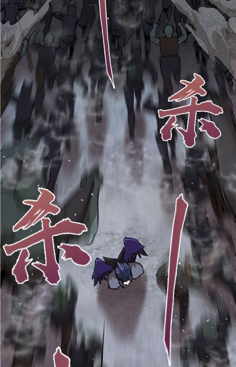 I’m Not The Overlord Chapter 1 - halaman 224