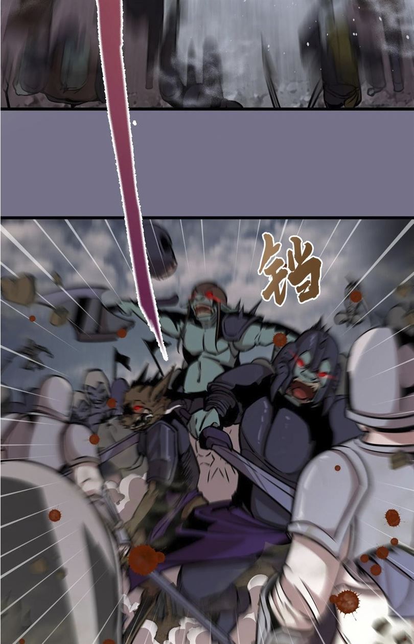 I’m Not The Overlord Chapter 1 - halaman 225