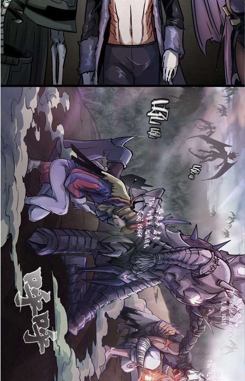 I’m Not The Overlord Chapter 1 - halaman 50