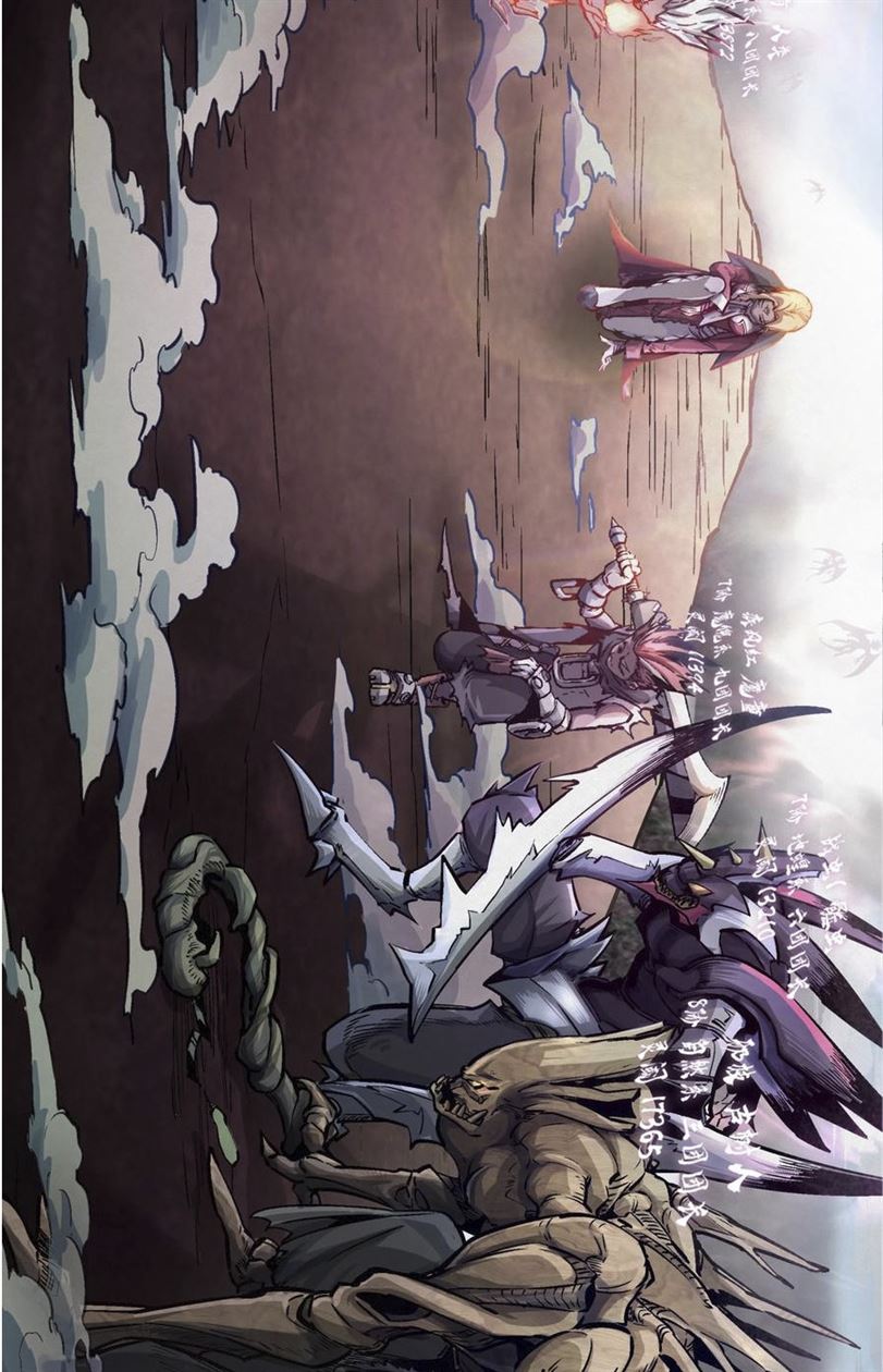 I’m Not The Overlord Chapter 1 - halaman 51