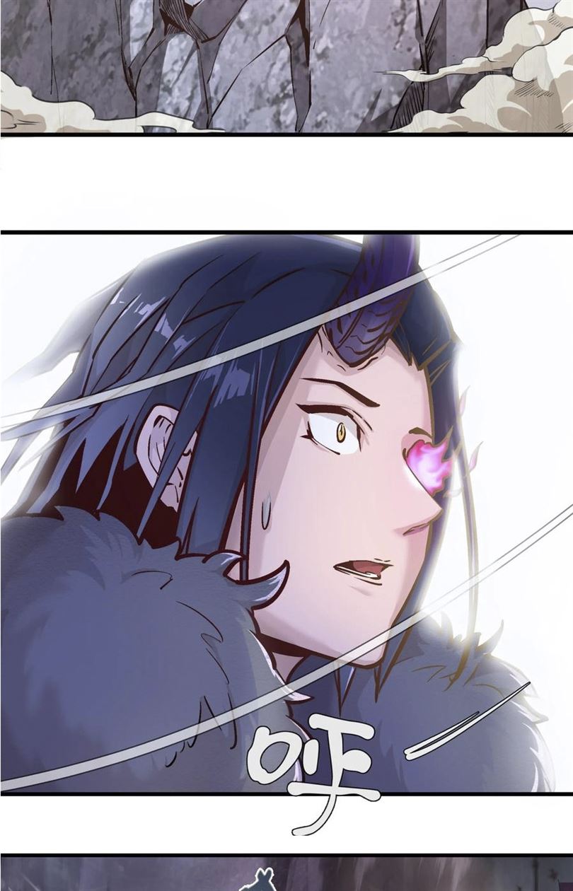 I’m Not The Overlord Chapter 1 - halaman 62