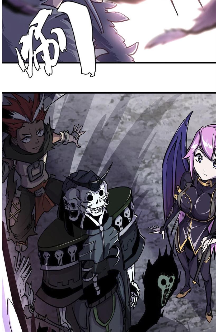 I’m Not The Overlord Chapter 1 - halaman 76