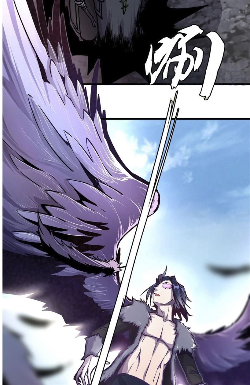 I’m Not The Overlord Chapter 1 - halaman 77