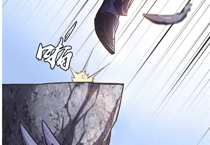 I’m Not The Overlord Chapter 1 - halaman 80