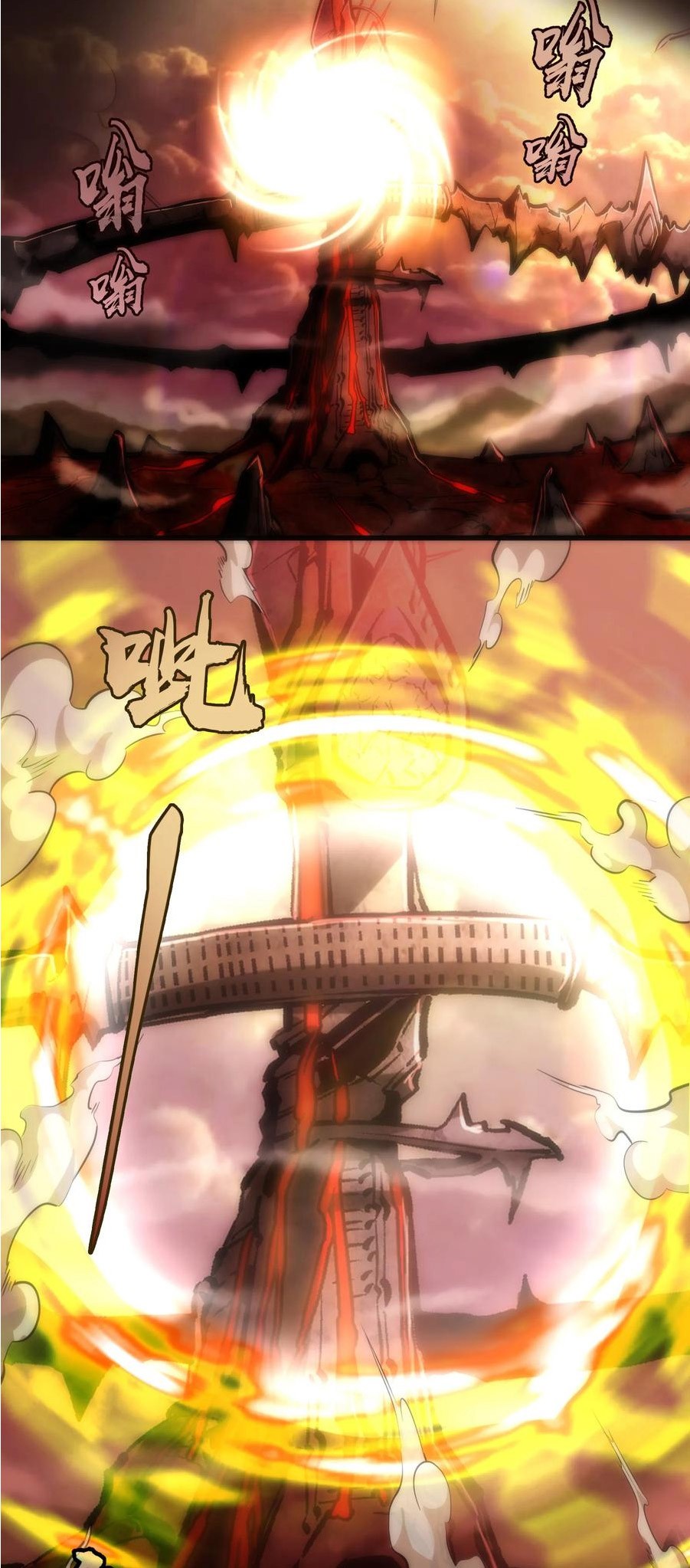I’m Not The Overlord Chapter 10 - halaman 22