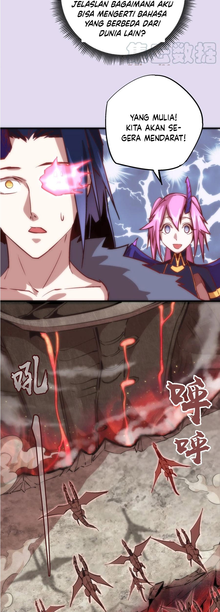 I’m Not The Overlord Chapter 10 - halaman 27