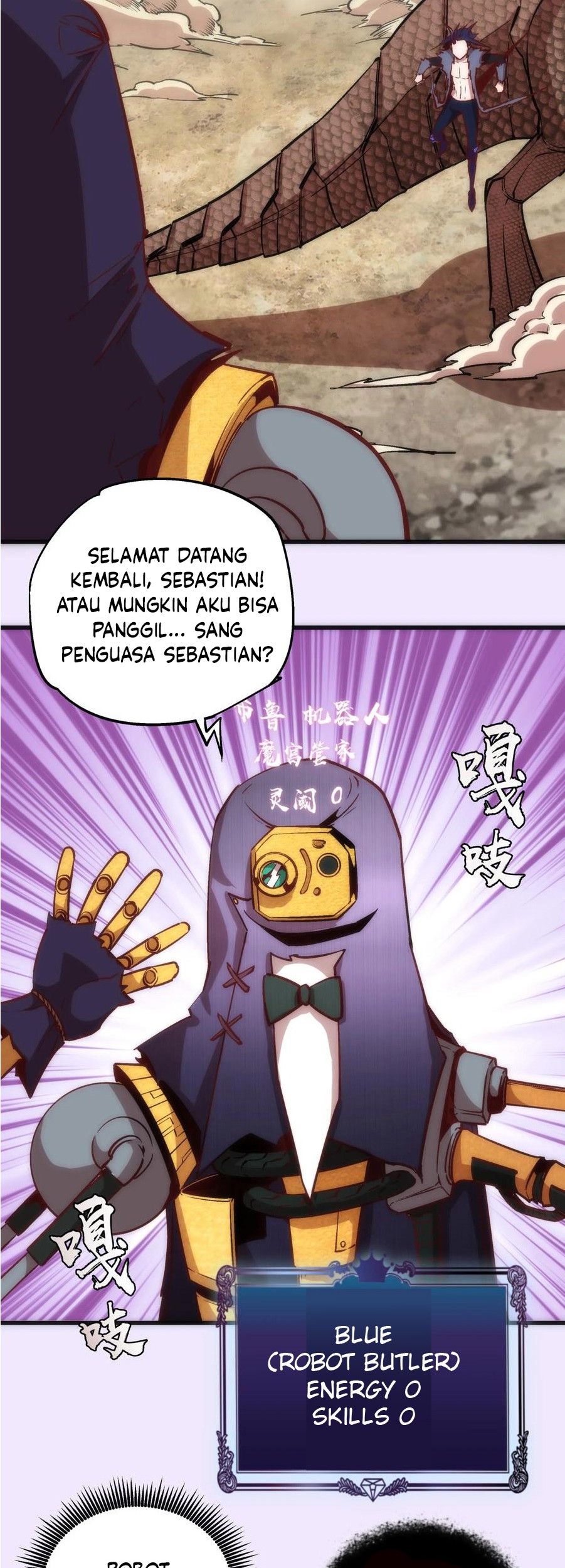 I’m Not The Overlord Chapter 10 - halaman 29