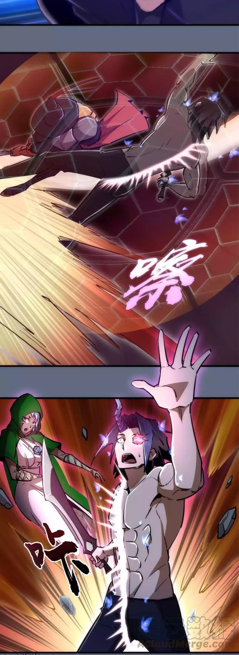 I’m Not The Overlord Chapter 100 - halaman 17