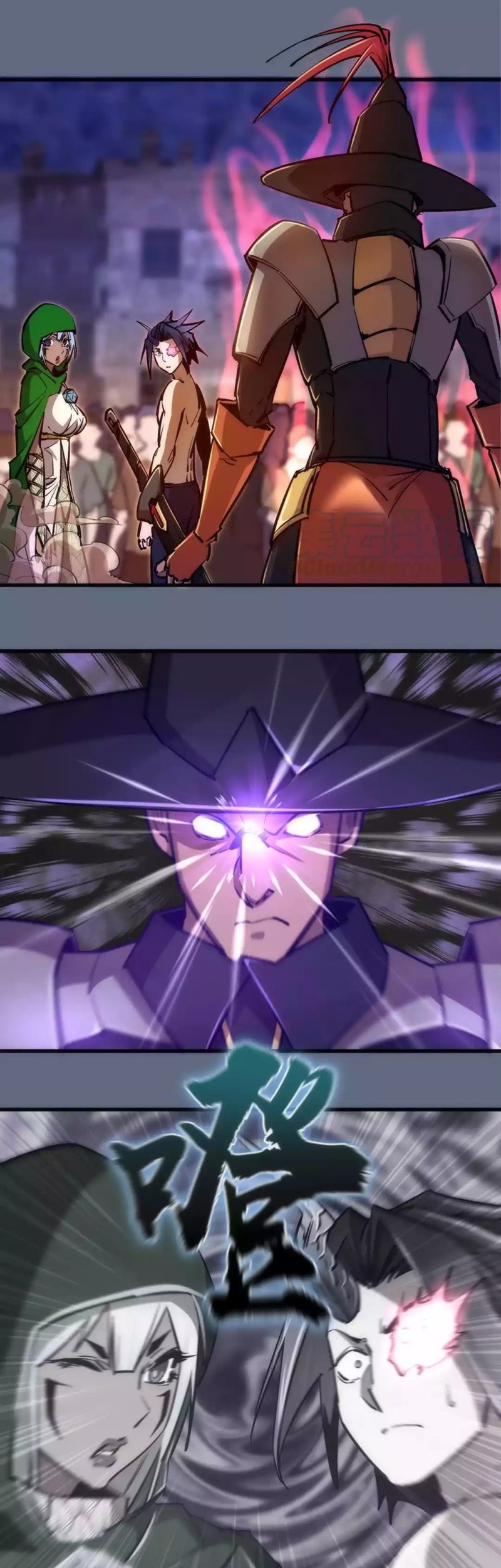 I’m Not The Overlord Chapter 100 - halaman 4