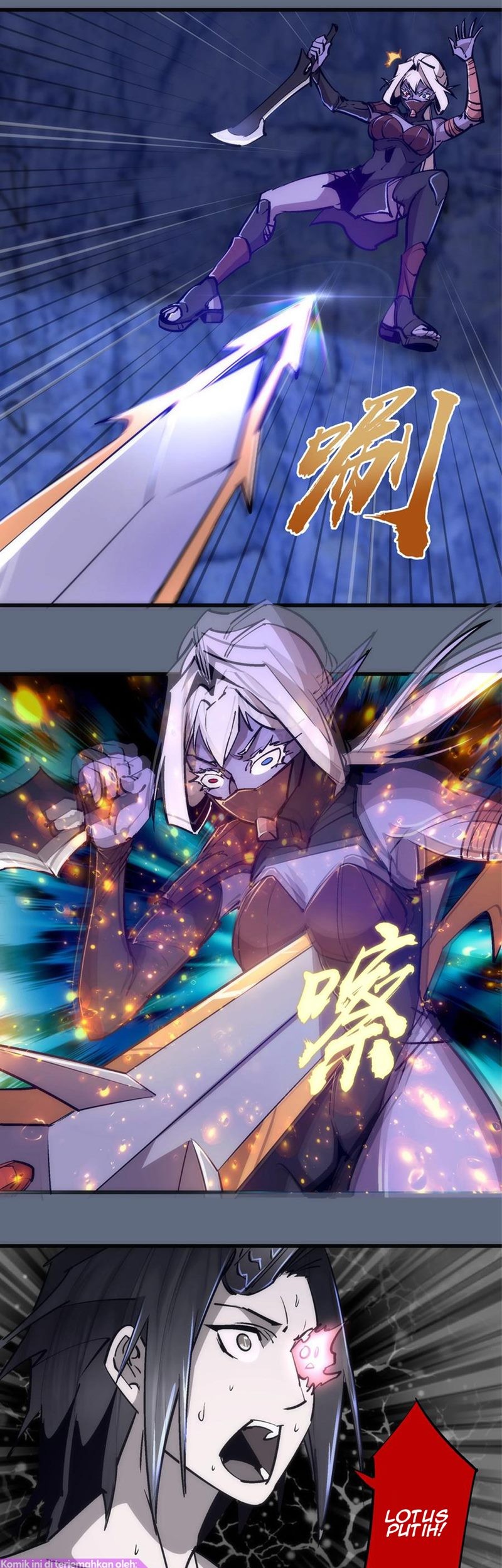 I’m Not The Overlord Chapter 101 - halaman 13
