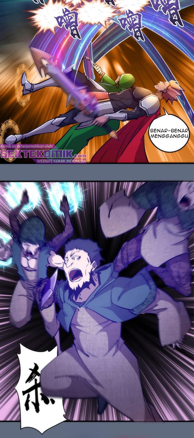 I’m Not The Overlord Chapter 101 - halaman 20