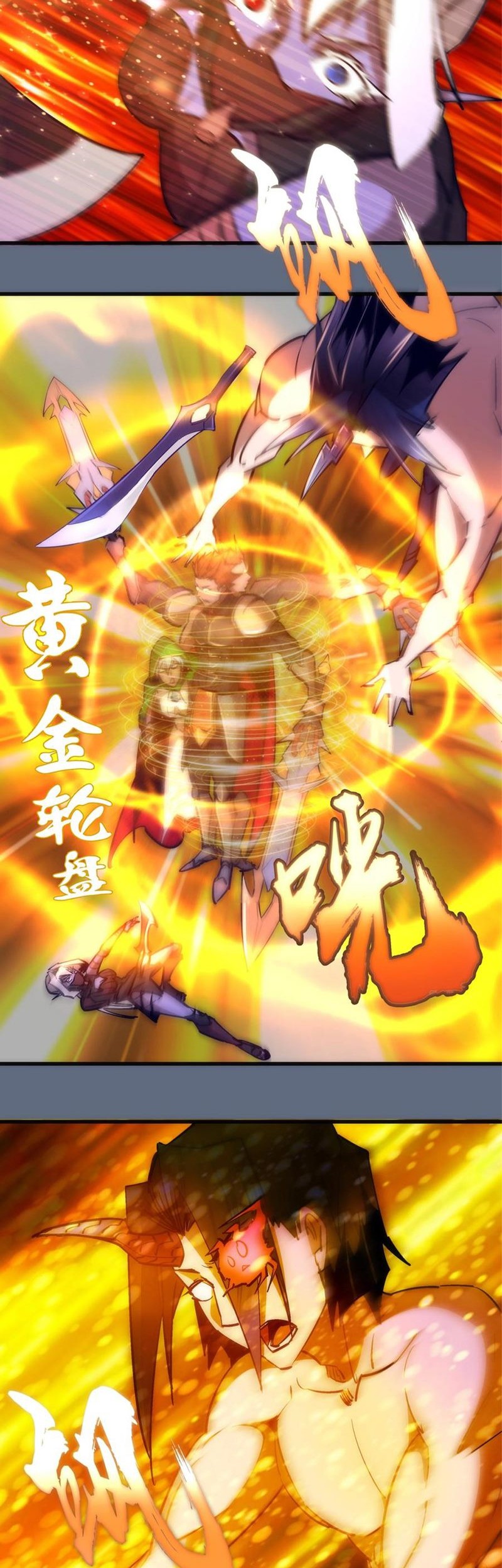 I’m Not The Overlord Chapter 101 - halaman 27