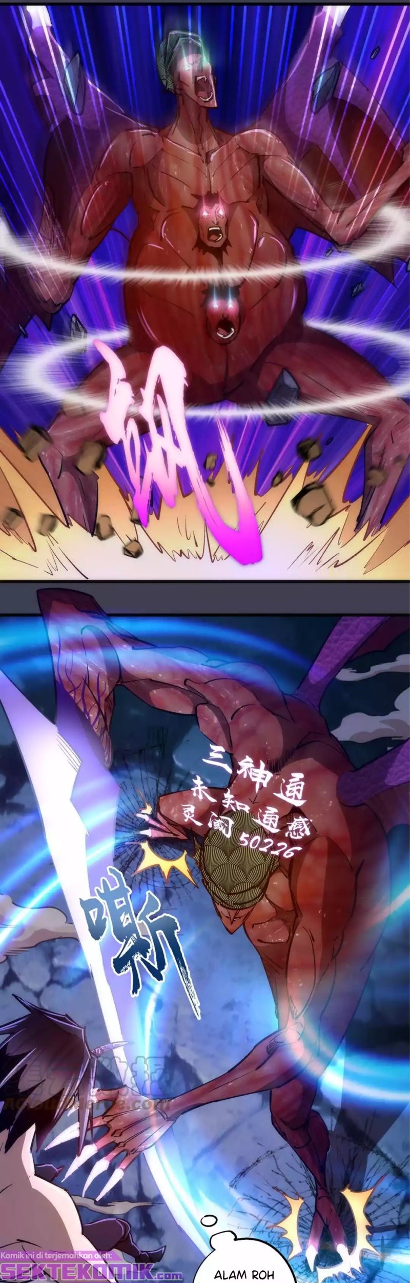 I’m Not The Overlord Chapter 104 - halaman 25
