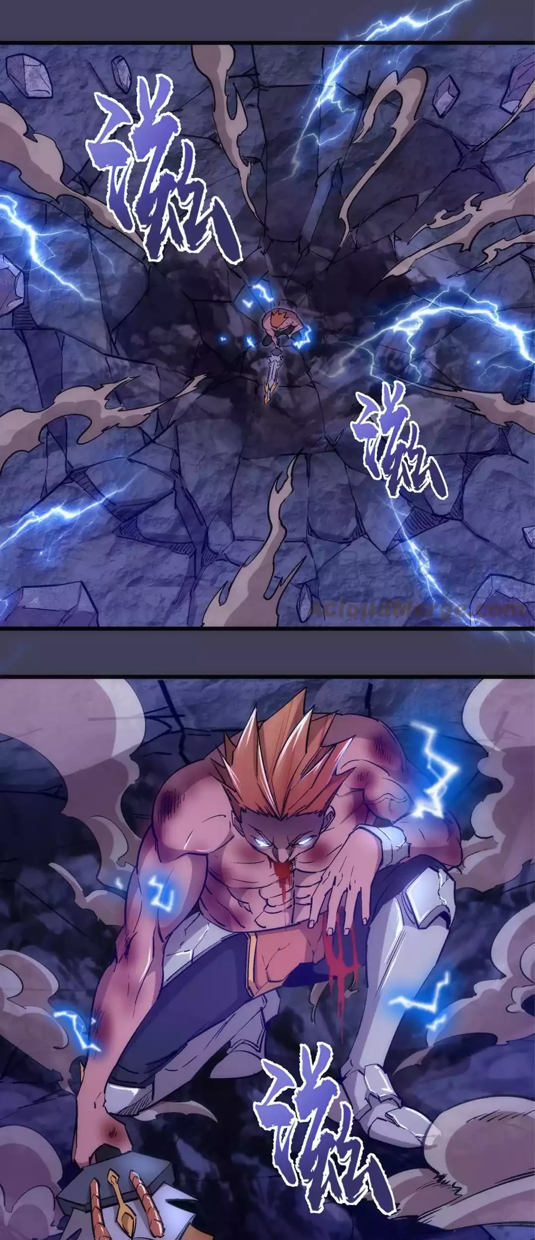 I’m Not The Overlord Chapter 105 - halaman 16